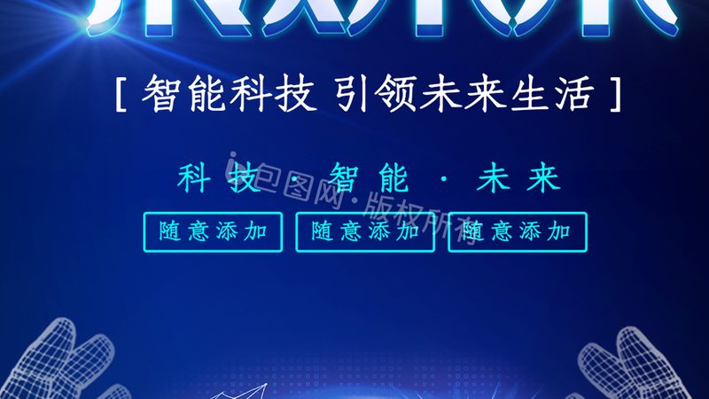 制造业数字化转型的关键要素：案例解析与选型策略